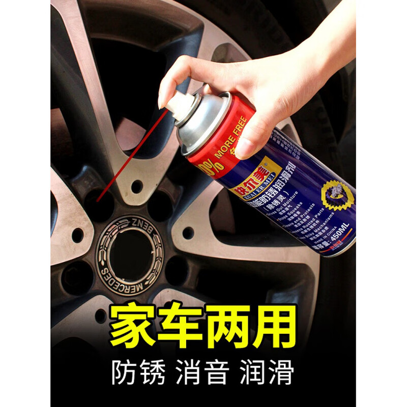 Kuermei anti-rust lubricant, rust loosening agent, rust remover, automotive screws, steel and stainless steel, suitable for other regions, 10 bottles price