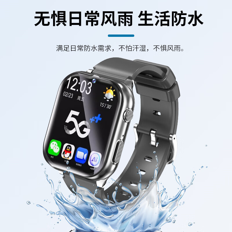 Little Genius Prodigy 2026 New Phone Children's Watch 5G Full Network Positioning Waterproof Long Battery Life Video Smart Student Watch Supreme Pink-WeChat-128G Memory-Free Download