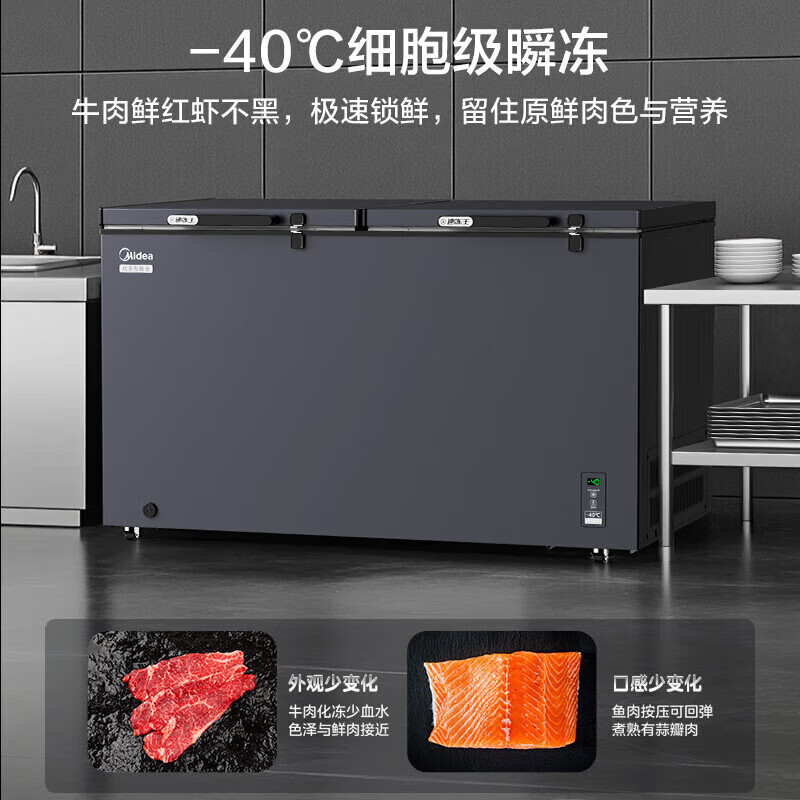 Midea Freezer 300L Home Single Temperature Horizontal Refrigerator Full Freeze Defrost Large Capacity Commercial Refrigeration Energy Saving Freezer 301L Ultra Low Temperature Cabinet-65 Seafood Tuna 1