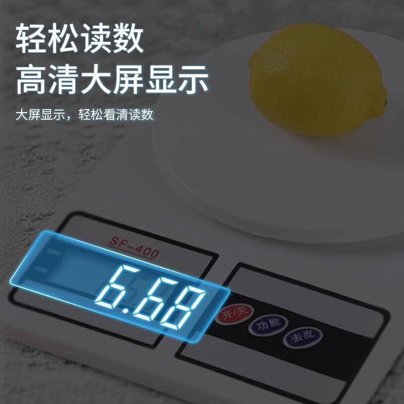 Electronic scale kitchen scale gram weight food scale kitchen scale food electronic scale Chinese medicinal materials jewelry scale baking household maximum weighing 20 catties / division value 1 gram