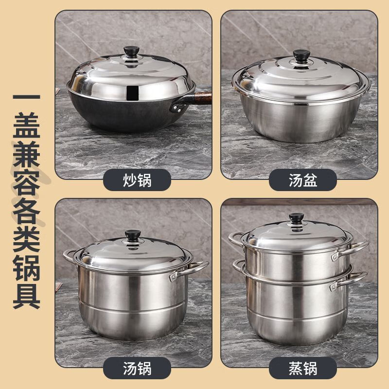Ye Yu high lid stainless steel household thickened iron wok lid rural explosion-proof lid heightened universal old-fashioned stove cover diameter 43cm heightened pot lid - 2 handles included