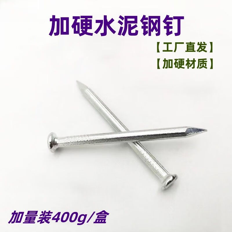 Vinoa straight grain cement nails white steel nails wall nails galvanized cement nails construction nails round steel nails special steel nails 40 50 10 cm about 25 pieces / box 400 grams