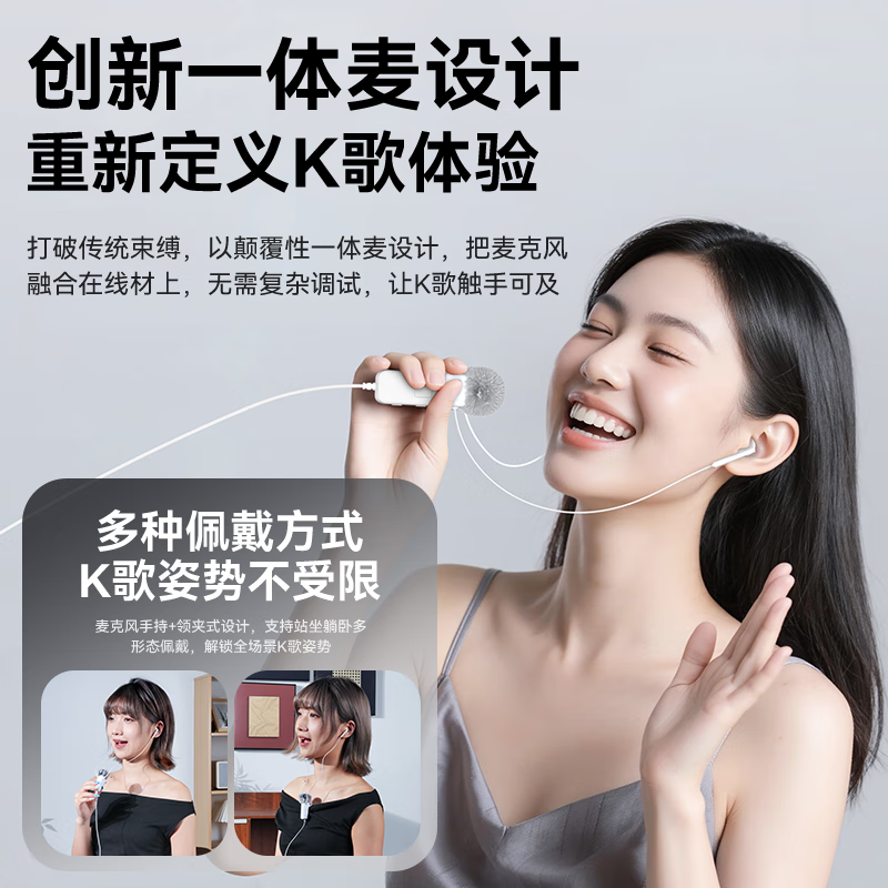 Wise Nation's barley is clearer. K-song headphones special microphone artifact sound card ear return wired type-c singing mobile phone recording live broadcasting all-in-one equipment suitable for all people to sing.