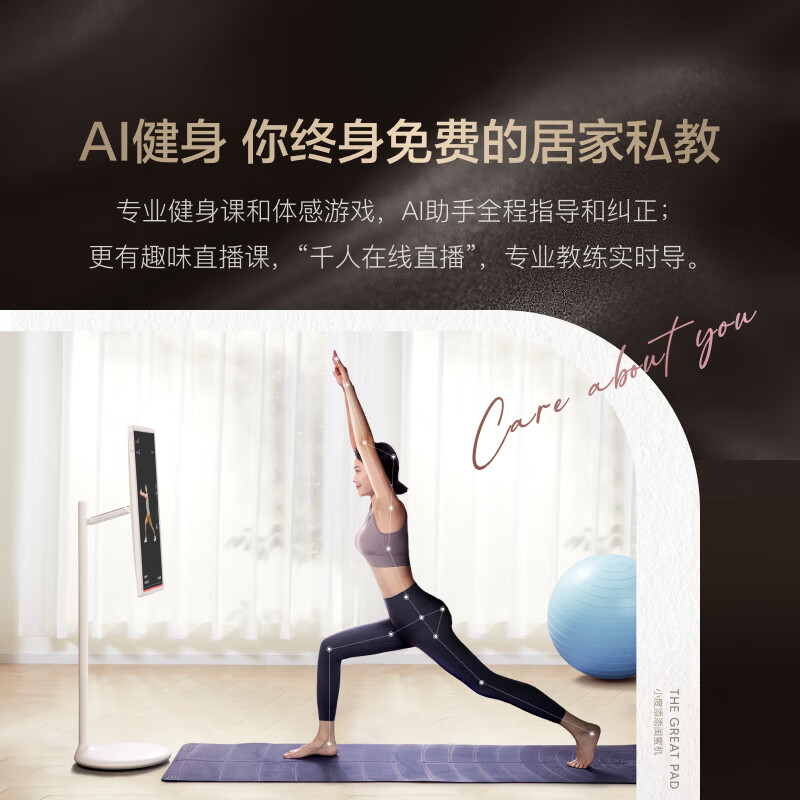 Xiaodu Tiantian Best Friend Machine Mobile Smart Flat-panel TV Audio Large Screen Touch Display Wireless Screen Projection Free Screen Home Smart Screen Rotates to Follow Dramas and Fitness Karaoke Best Friend Machine 4K Pro Max Version 32-inch 8+256