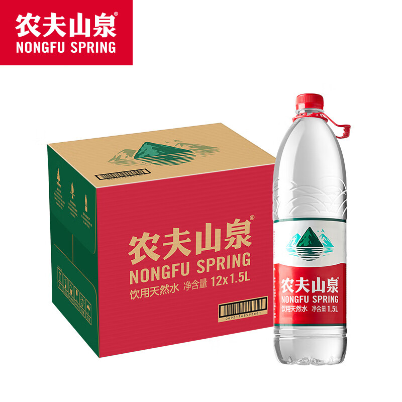 Nongfu Spring Drinking Water Natural Drinking Water 1.5L 1*12 Bottles Full Box Packed with Plastic Film Randomly Delivered