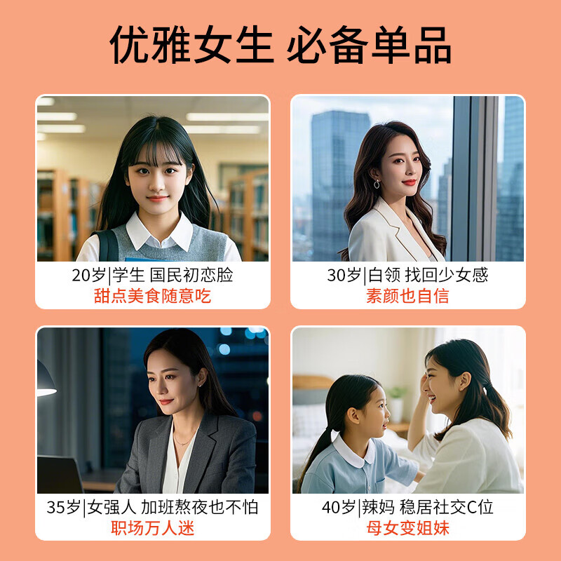 Yisenyuan Collagen Peptide Powder Bird's Nest Niacinamide Cranberry Powder Small Molecular Peptide Women's Skin Nutrition Oral New Taste 1 Bag Get 1 Bag Free 2 Bags in Hand