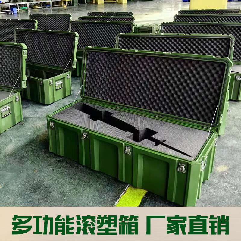Huiyunxing rotational molding box camping army green multi-functional turnover box rotational molding box storage box equipment equipment box sealed transfer box optional lining EVA_pearl cotton_anti-resistant sponge