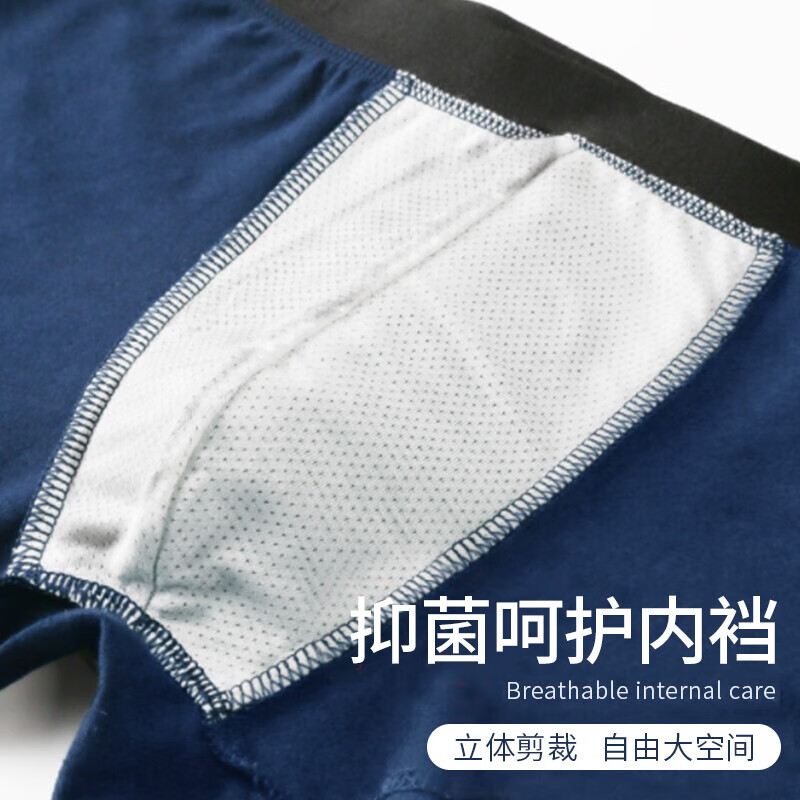 Langsha men's underwear men's pure cotton 10A antibacterial boxer briefs breathable mid-waist men's boxer briefs boys' trousers 4-pack