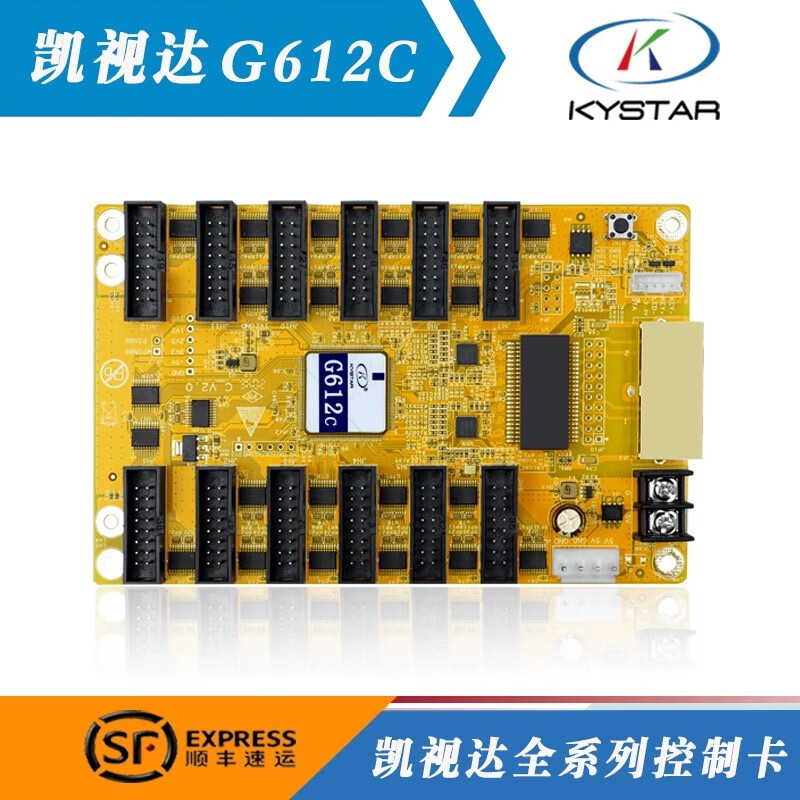 Kaistar G612 receiving card V7.3/V10.0/G612C/G612E/G612F/G616/G616 control Kaistar Gold Card_G612C Universal