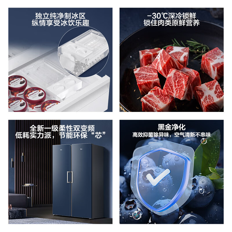 Haier Mailang Series + Little Red Flower Series 152/180/210/242/290/335L Single Temperature Vertical Household Freezer Air-cooled Electronic Temperature Control Cryogenic Quick Freezing Level 1 Energy Efficiency 335L Little Red Flower Series Star Stone Blue | Level 1 Dual Frequency Converter