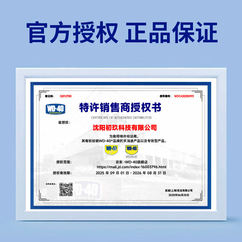 WD-40 rust remover wd40 household door lock lubricant mechanical anti-rust sewing machine oil window hinge keyhole lock core spray rust removal lubricant 500ml without tools