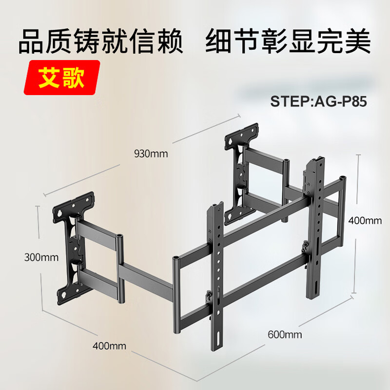 Aige ultra-thin large load-bearing embedded TV retractable hanger 50-86 inches TV bracket suitable for Xiaomi Hisense TCL Skyworth, etc. Does not block sockets and does not block speakers