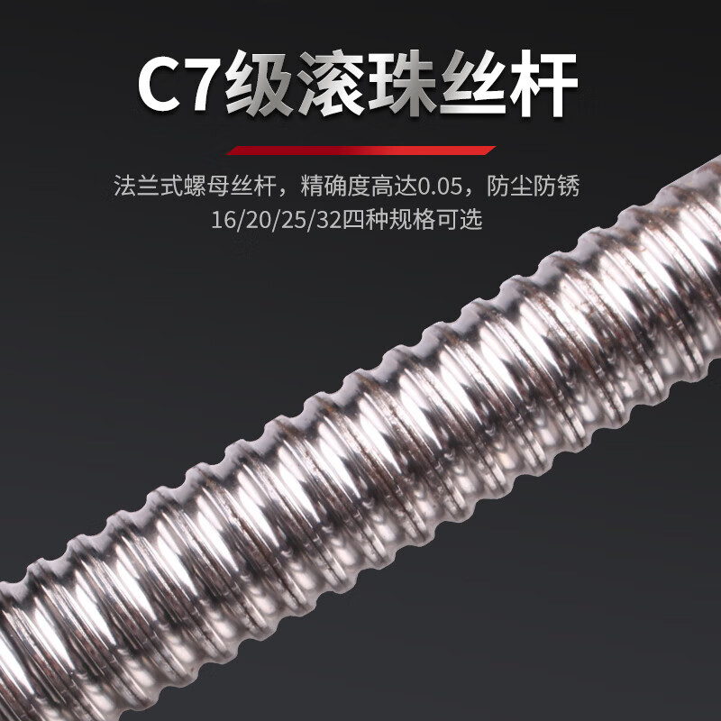 Maixinyi GX150 heavy-duty ball screw slide module double linear rail linear guide slider stepper 25052510-300mm