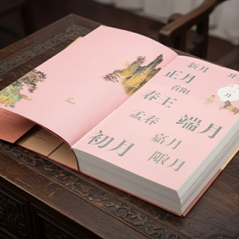 Official Genuine - Directly from Beijing and Warehouse. Forbidden City Calendar 2026 Stamped Calligraphy and Painting Edition. Every purchase will give you the Pegasus Lingyun Badge + Zhaoling Six Horses Collection Bookplate + Gushan Bookmark + Wang Shilu Xingle Bookmark. Calligraphy and Painting Edition + Birthday and Night Edition Forbidden City Calendar 2026. The Forbidden City Calendar 2026 is published by the Palace Museum and the Forbidden City Press has upgraded the newly revised version. Therefore