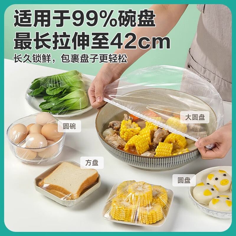 JCZS German plastic wrap cover edible grade thickened and larger disposable microwave oven can be used for household kitchen food, extra thick, 2 large bags/1040 pieces, 92% of buyers (free hooks*2), universal for dishes x extra thick