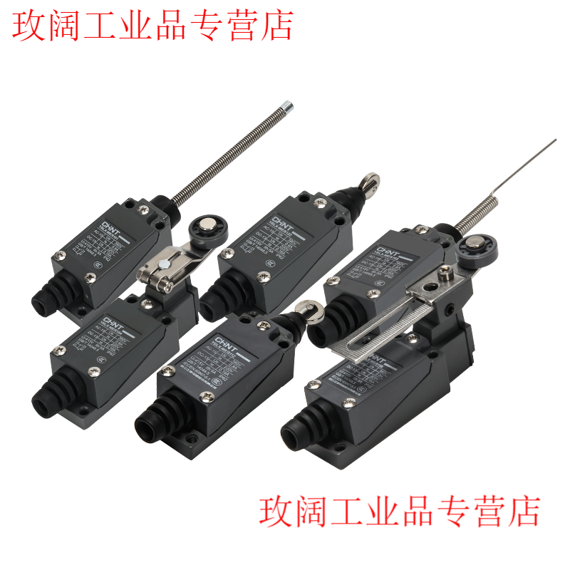 Chint travel switch YBLX-ME/8108 limit switch controller 8104 touch mechanical micro switch YBLX-K1/511