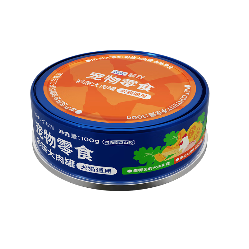 LEGENDSANDY Dog Snacks Canned Chicken Dog Food Dog Wet Food Mixed Rice Hydrating Nutritional Chicken Pumpkin Yam 100g