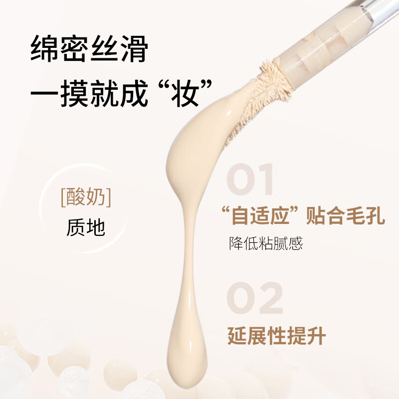 Oddity new product launch oddity unnamed moisturizing soft focus brightening liquid concealer covers spots and dark circles 02