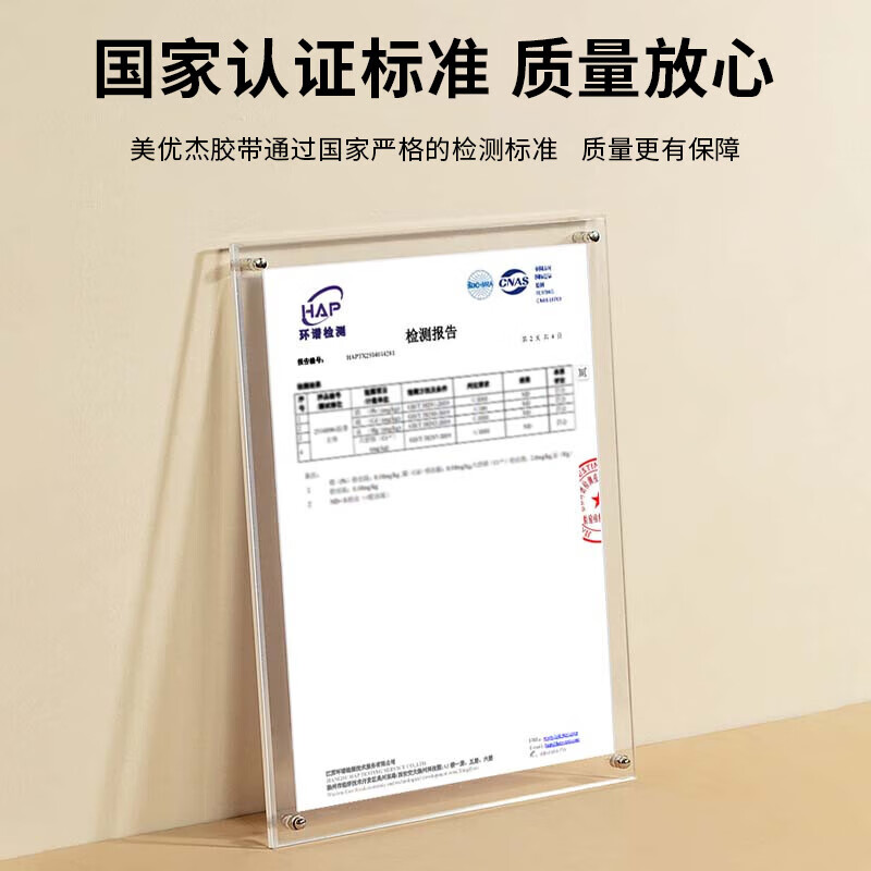 Meiyoujie high-quality transparent sealing tape/express packaging special tape tube boxed 52 m large roll thickened wide tape yellow tape 48mm*180m 6 rolls transparent