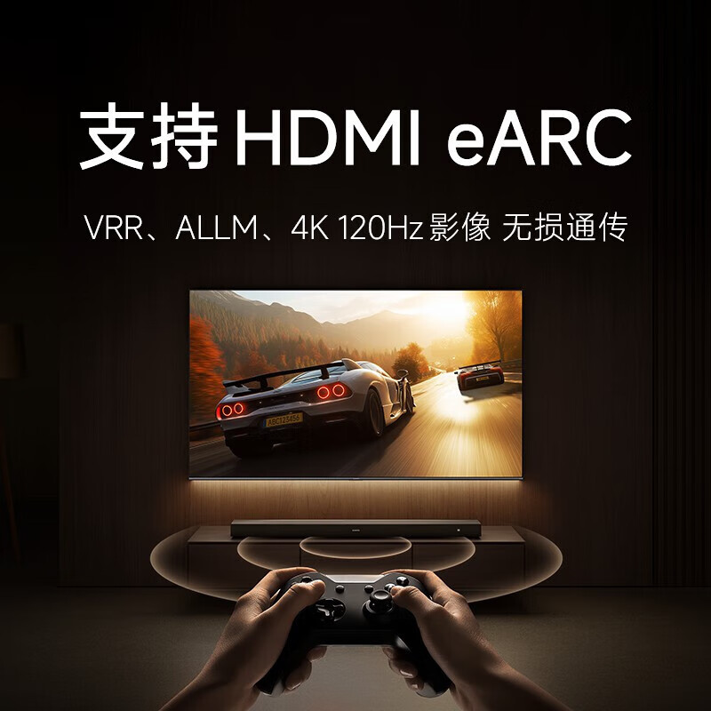 Xiaomi (MI) TV audio 5.1.2 channel built-in subwoofer 490W peak power multiple sound effect modes Xiaomi TV audio 5.1.2