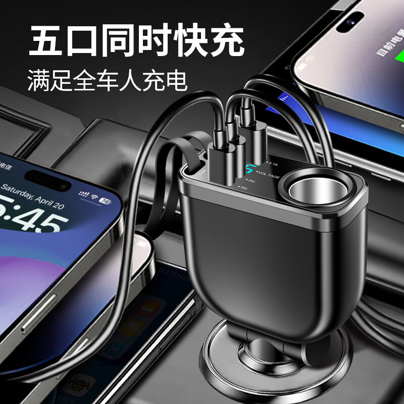Car charger with extended cigarette lighter hole, mobile phone super fast charging, multi-function, built-in retractable cable, cigarette lighter adapter, speed-up version 240W, super fast charging with expansion hole, built-in Apple cable + flat cable
