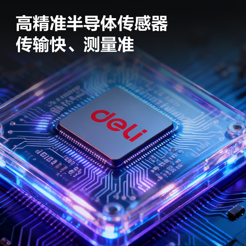 Deli Alcohol Detector Alcohol Tester Traffic Blowing Test Drunk Driving Alcohol Tester High-precision Vehicle Use Recommended by Government and Enterprises