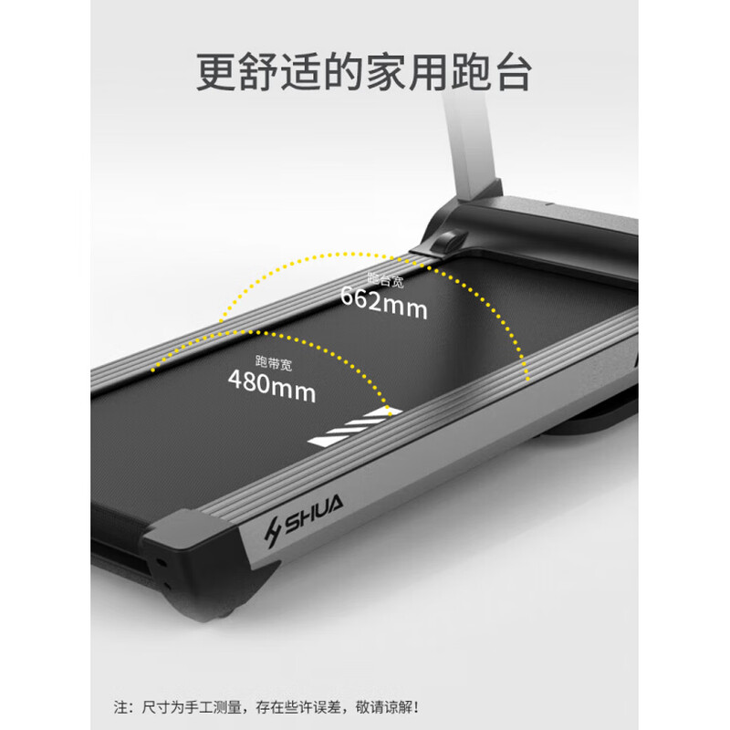 Shuhua (SHUA) A5 treadmill home ultra-quiet foldable small indoor climbing adjustable gym A5-T5500-Y2