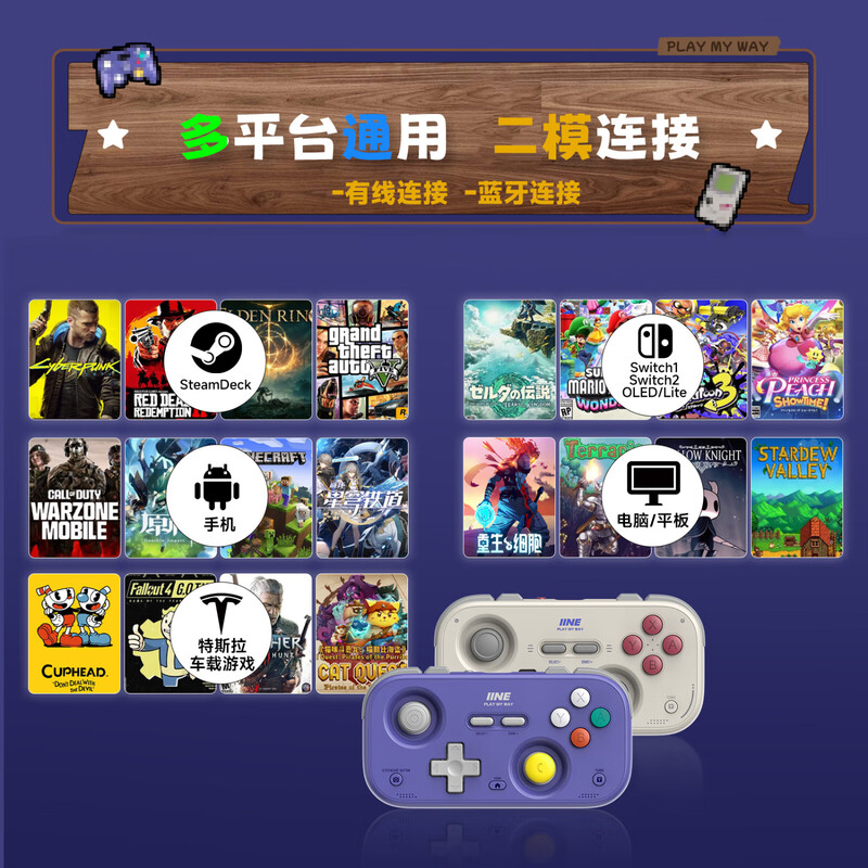 Good value (IINE) retro card game controller Switch2 wake-up mini controller Somatosensory page turning streaming Android IOS mobile phone PC car console Pokémon ZA NS2 accessories