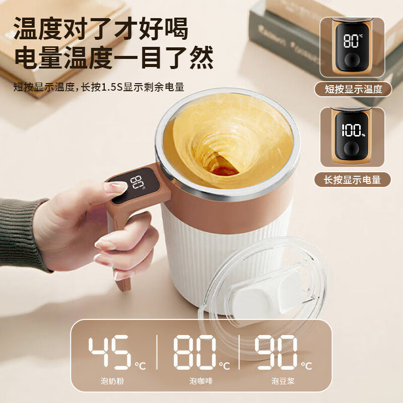 Xidomi fully automatic mixing cup magnetic electric coffee cup rechargeable 316 stainless steel soy milk milk powder water cup new style