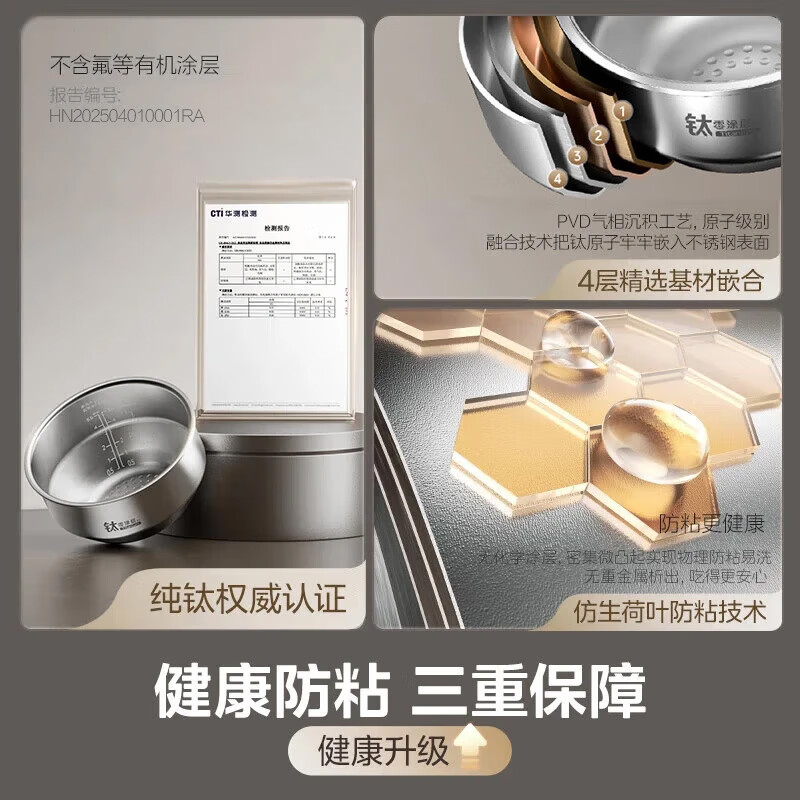 Midea Love Rice Cooker Pure Titanium 0 Coated Rice Cooker Anti-stick 4L Uncoated Petals IH1.0 Rice Cooker 4-5 People Stainless Steel Intelligent Multi-Function MB-HS412