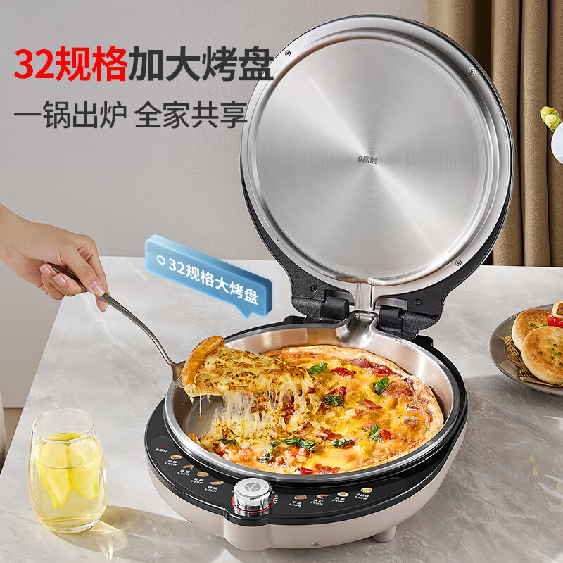 Liven's new product Xiaogangren Pro stainless steel electric pancake pan household 0-coated 38MM deep plate adjustable flame 2000W double-sided heating electric pancake pan breakfast machine LR-XGR3297