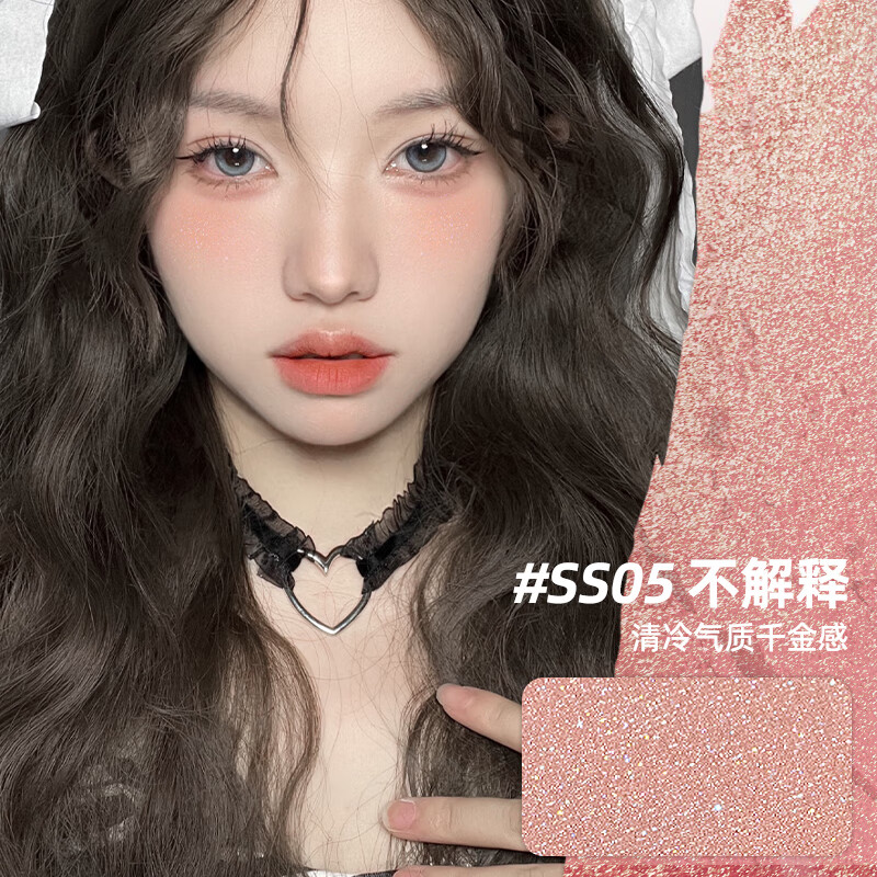 PUCO Lucidism Cushion Blush Mud Yu Expansion Mashed Potato Blush Blush Purple Brightening ss01 That’s it