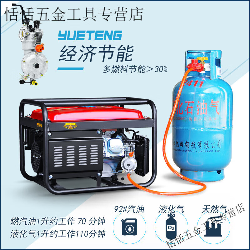Yingtang 3kw small gasoline generator household single-phase 220V three-phase 380V 5/6/8KW/10kW 3500W hand start burning gasoline 220V