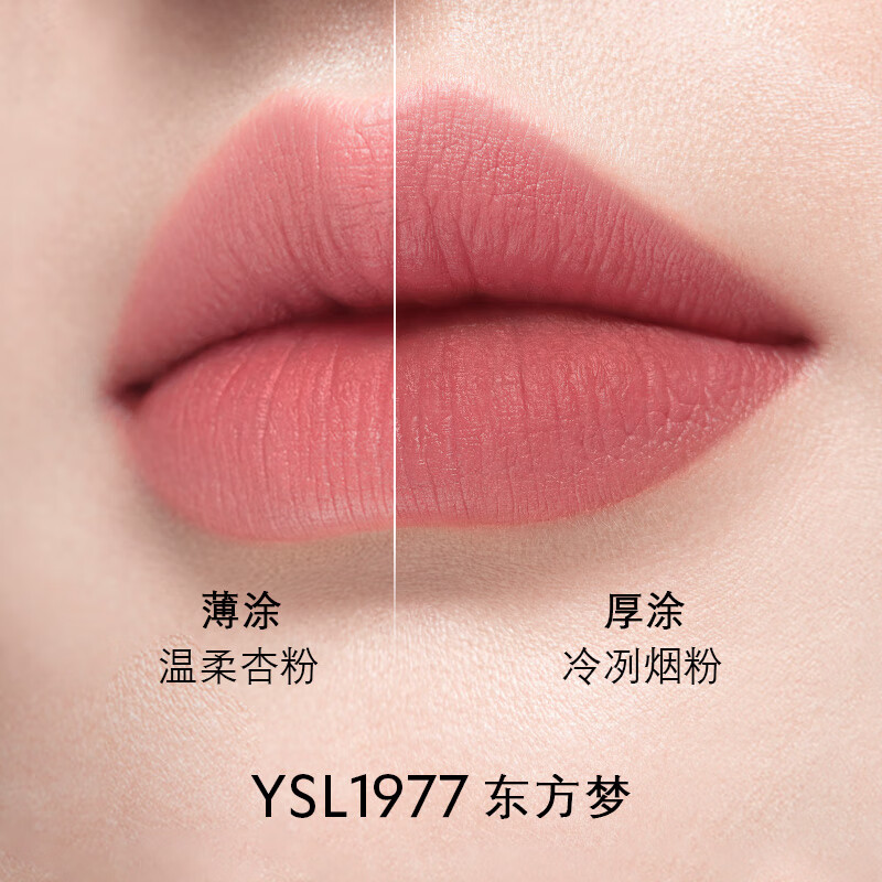 YSL Saint Laurent new small gold bar lipstick 1977 matte long-lasting lipstick cosmetics birthday gift for girlfriend New Year gift