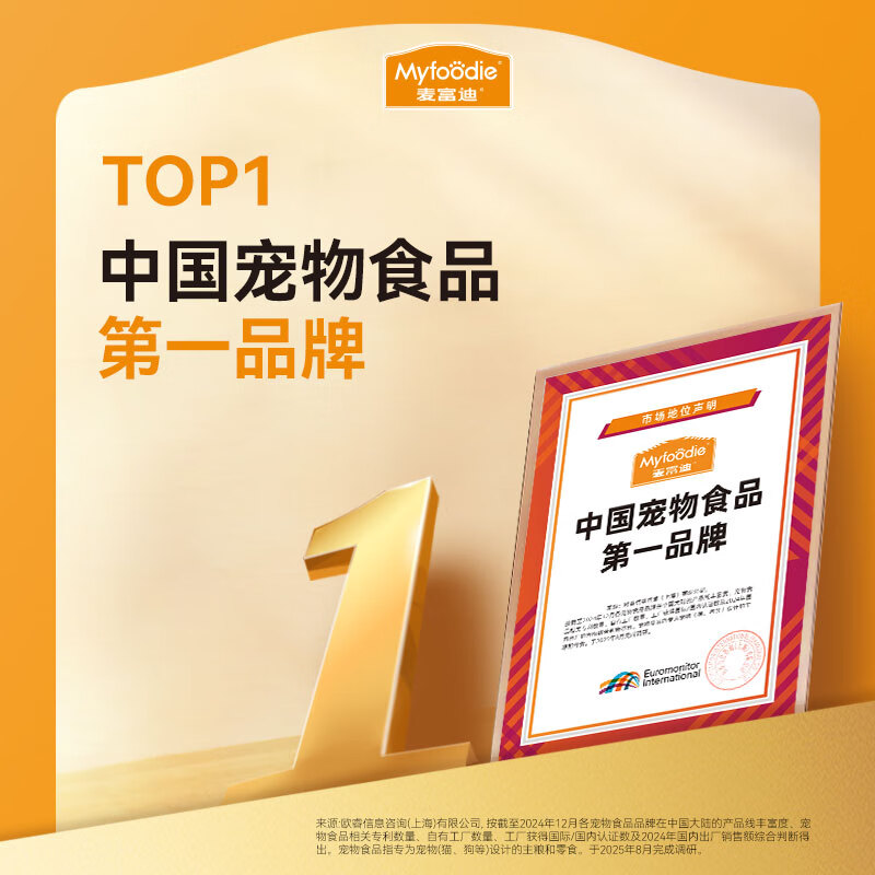 McFoody Cat Wet Food Milk, Goat Milk, Fresh Meat Staple Food Can, Mousse Texture, Hydrating and Easy to Lick, Kitten, Chicken Flavor 45g*2