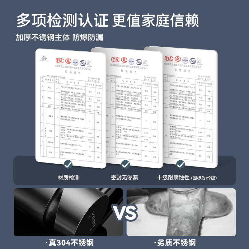 VATTI faucet kitchen stainless steel faucet hot and cold dual control rotating sink basin faucet 061100H