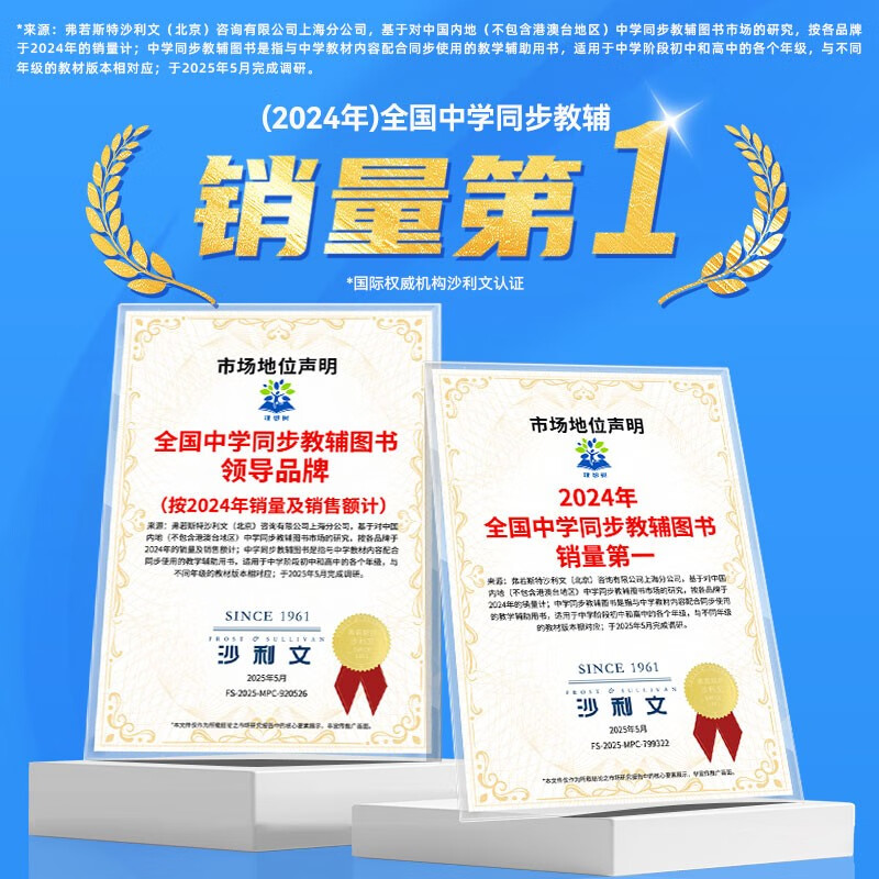 2026 Junior High School Compulsory Questions Mathematics for Grade 7 Mathematics Volume 1 Hebei Education Edition First Grade Textbook Synchronous Exercise Questions Teaching Assistant Ideal Tree Books