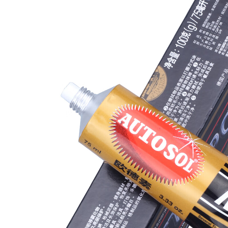 AUTOSOL metal polishing paste 75ml mirror polishing paste metal care paste refurbishing and brightening paste deoxidation micro scratch polishing repair paste
