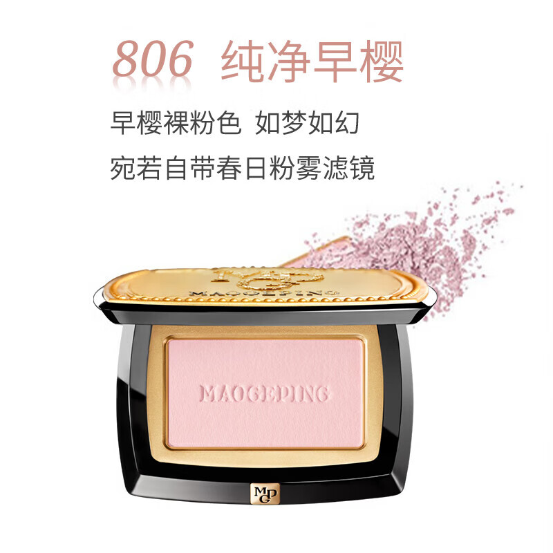 Mao Geping Rousha Magic Blush 806 Pure Early Sakura 3.5g Rouge Boosting Color Expansion Color New Year Gift for Girlfriend