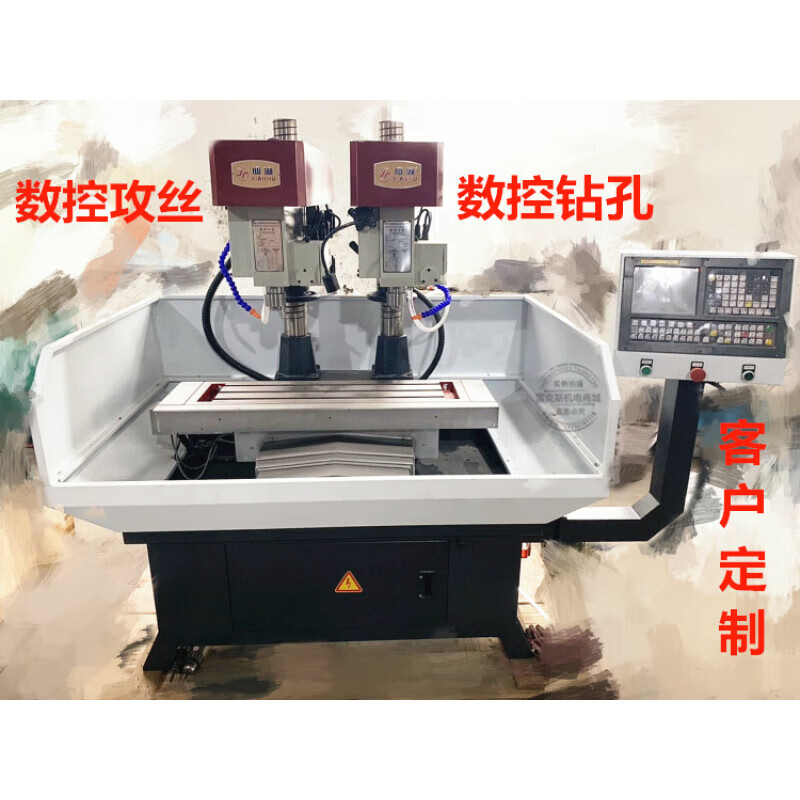 Xianhu double head three-axis CNC desktop drilling machine ZK472025 automatic CNC drilling and tapping servo ZK4720-2 stepper motor