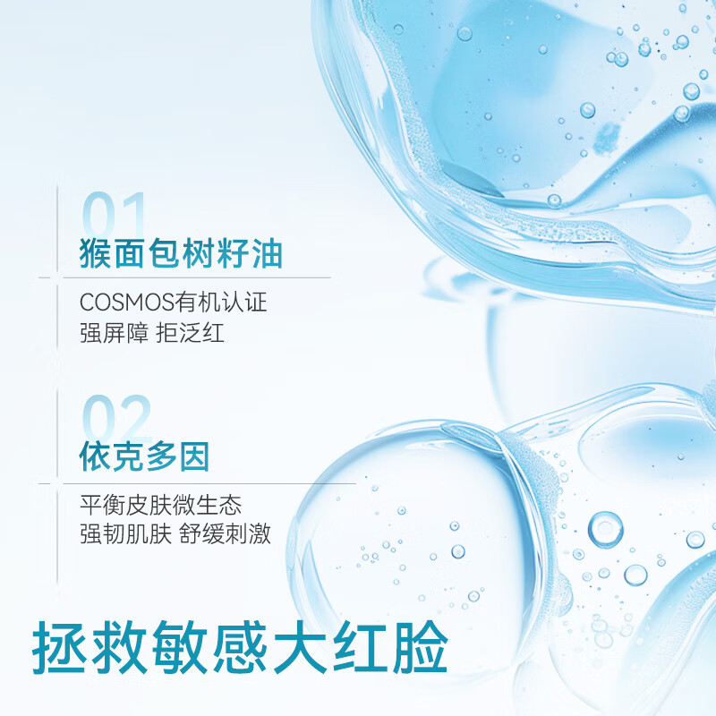 Made in Tokyo, men's refreshing and moisturizing essence milk 120ml refreshing and moisturizing deep water-locking hyaluronic acid emulsion men's skin care products