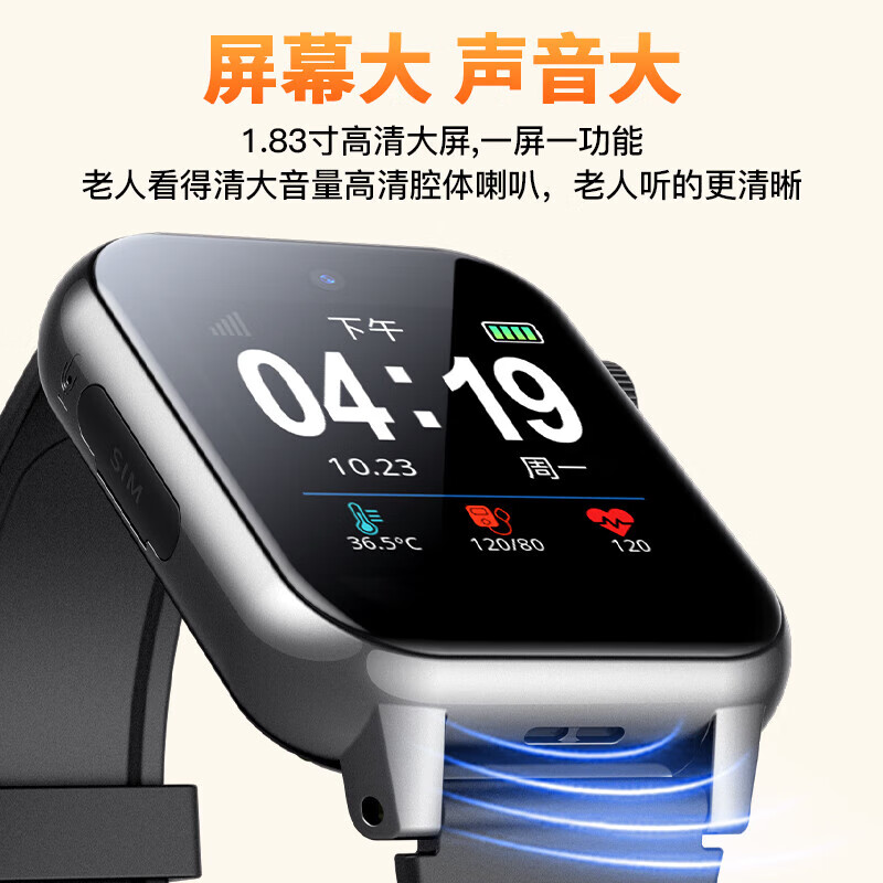 Zhenjiang elderly locator GPS tracking artifact phone watch smart anti-lost dementia elderly special bracelet