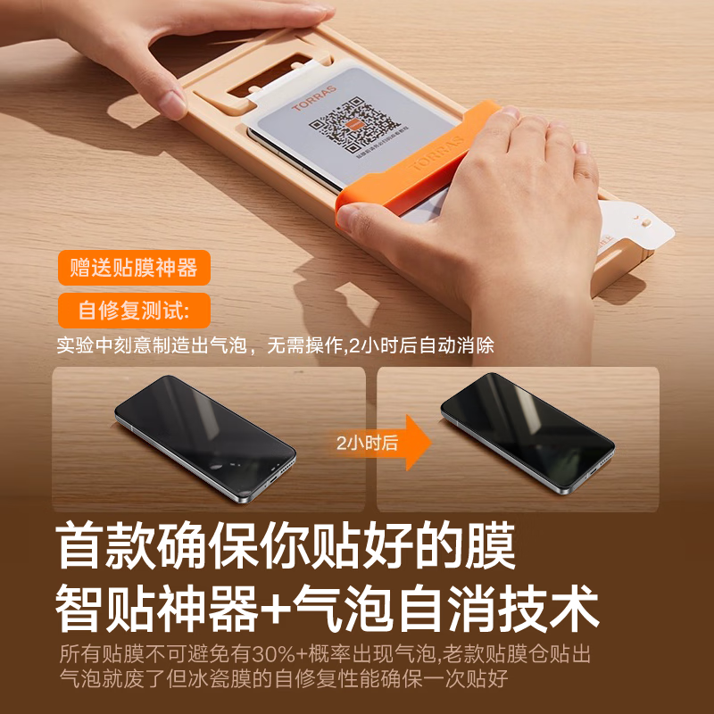 Turas Ice Porcelain Film Super smooth feel丨The second one is half price Suitable for Xiaomi 17promax mobile phone film 17pro Xiaomi 17 tempered back screen film Smooth HD protective film Exclusively for Xiaomi 17 Pro Max丨The best-selling second generation ice porcelain film丨Free film artifact丨The second one is half price