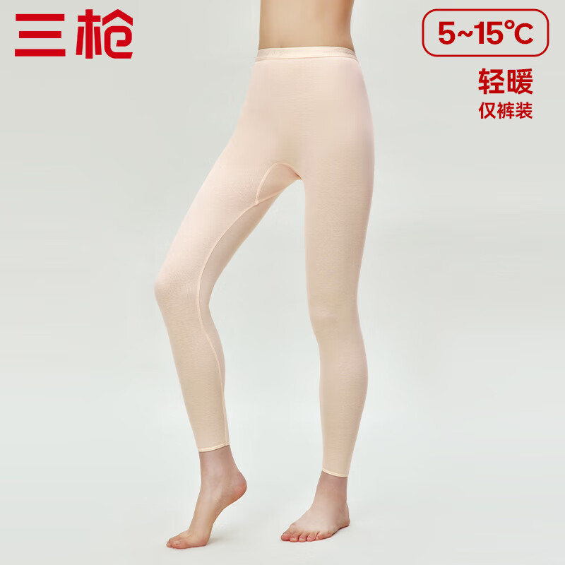 Sangun soft anti-static long johns for women thin cotton high waist elastic women's thermal pants bottoming cotton trousers