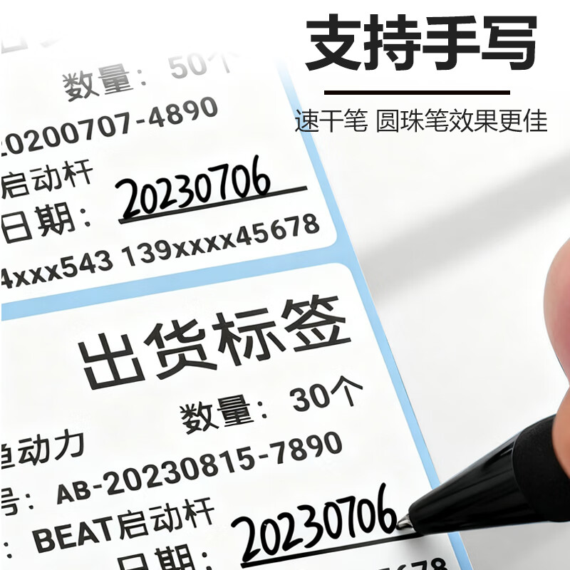 VOSTE 40*20*1500 sheets*4 rolls three-proof thermal label self-adhesive printing paper milk tea clothing electronic scale barcode paper