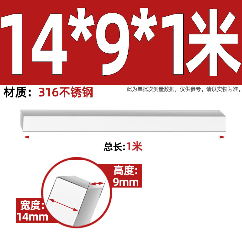 Tianzhuo Hardware 304/201/316 stainless steel flat key pin material key bar steel square key flat steel rod square key 4/5*6x8*1mm m 14*9*1 m