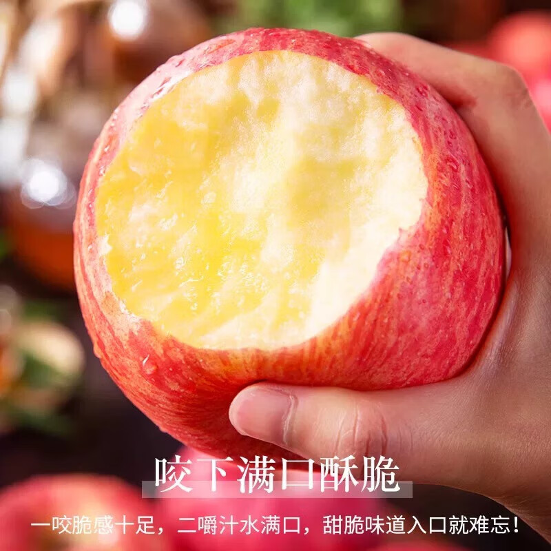 Crisp and sweet red Fuji apples, Shandong Yantai Qixia ugly apples, fresh fruit, whole box, 9-10 catties in box, sweet and medium-sized fruit