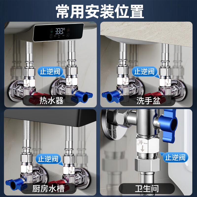 A beautiful brass one-way check valve anti-return 4-point check valve public toilet pipe toilet check valve copper electroplating 4-point inner wire flows to the outer wire