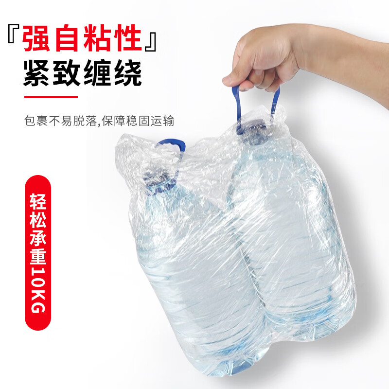 Yongguan stretch film packing film moving packing film plastic protective film packaging film pe stretch film anti-typhoon special film 50cm film net weight 2.9kg*4 rolls