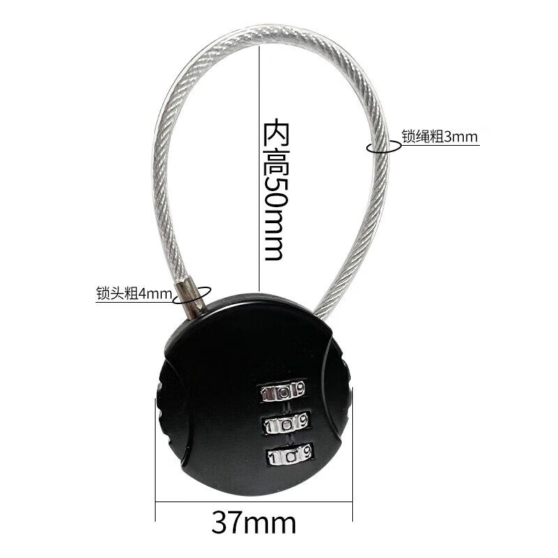 Minggu password lock padlock steel cable password small padlock suitcase bag lock storage cabinet lock steel cable motorcycle helmet lock black 14cm